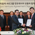 상용차,인도네시아