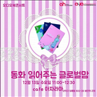 오디오,글로벌,동화,허브