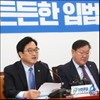 국회,개헌,목표,원내대표,공전,장기