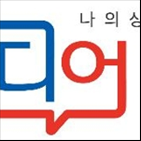 아이디어,마루,사업