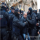카탈루냐,스페인,문화재,압류,경찰,정부