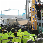 강정마을,구상권