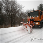 산지,대설주의보