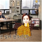 아나운서,김소영,오상진