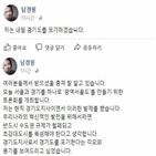 남경필,발전,지사,수도권