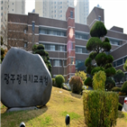 수업료,입학금,고등학교