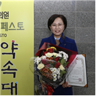 의원,공약이행,분야