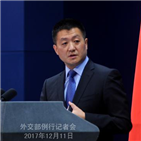 한반도,대화,중국,미국,제안