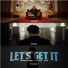 우디고차일드,티저,영상,모습