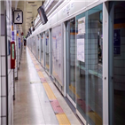 사고,기업,운행