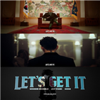 우디고차일드,티저,영상,뮤직비디오,모습