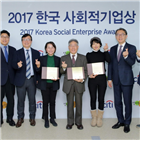 한국,사회적기업,한국씨티은행