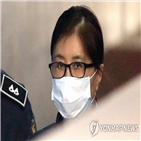 최순실,대통령,특검,구형,대한,사건