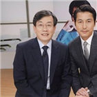 정우성,손석희,뉴스룸