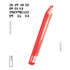 열린책들,출판사