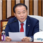 의원,추천,원내대표,한국당