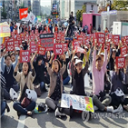 폐지,단체,조례,동성애