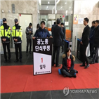 폐지,성과연봉제