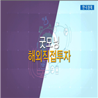 기업,베스트바이,감소,매출액,매장,전자제품,아마존,미국,증가,시작