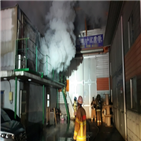 공장,숙소,컨테이너