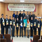 한국어,태국,교육,국제교육원