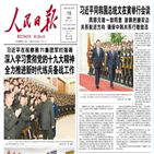 한중,관계,대통령,양국,문제