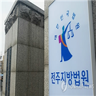 선거,경로당,벌금