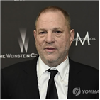 와인스틴,홍콩,여성,로건,미투,성폭력