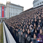 북한,대한,제재,독자제재,값비싼