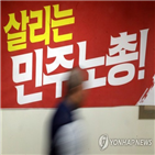 재투표,결과,후보,결선