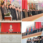 김정일,북한,김정은,행사,중앙추모대회,올해,사망일,참배