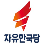 부산,한국당,서울,의원,현역의원,분류,평가
