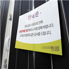 편의점,혐의,편의점주,비닐봉지