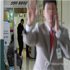 신생아,서울,경찰