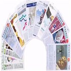 한경,신청,무료,배송료