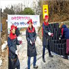 대한주택건설협회,봉사활동