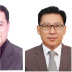 상무,호텔신라,인사,신임