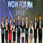 여성,총지배인,발표,롯데,최초,롯데백화점,유리천장