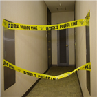 종현,경찰,종현이