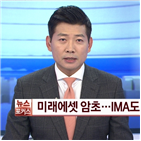 미래에셋대우,유상증자,자기자본,사업