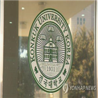 장학금,학생,학생회,공로장학금,단과대