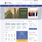 문화재청,정보,문화유산