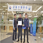 공투본,대출,기업,제출