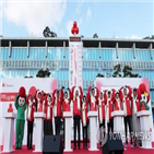 사랑,온도탑,모금,기부,수은주