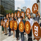 공정위,재조사,고발,가습기