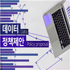 데이터,서울시,오픈,뉴스래빗,식품위생업소,통합,공공데이터,파일,제공,데이터저널리즘