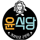 윤식당2,박서준,방송,이야기,이번