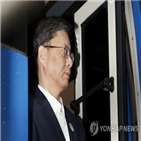 조사,검찰,구속,수석