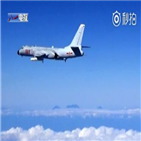 대만,중국,비행,중국군,일본,공군기,폭격기,서태평양