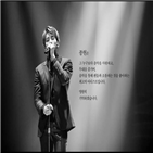 종현,샤이니,음악